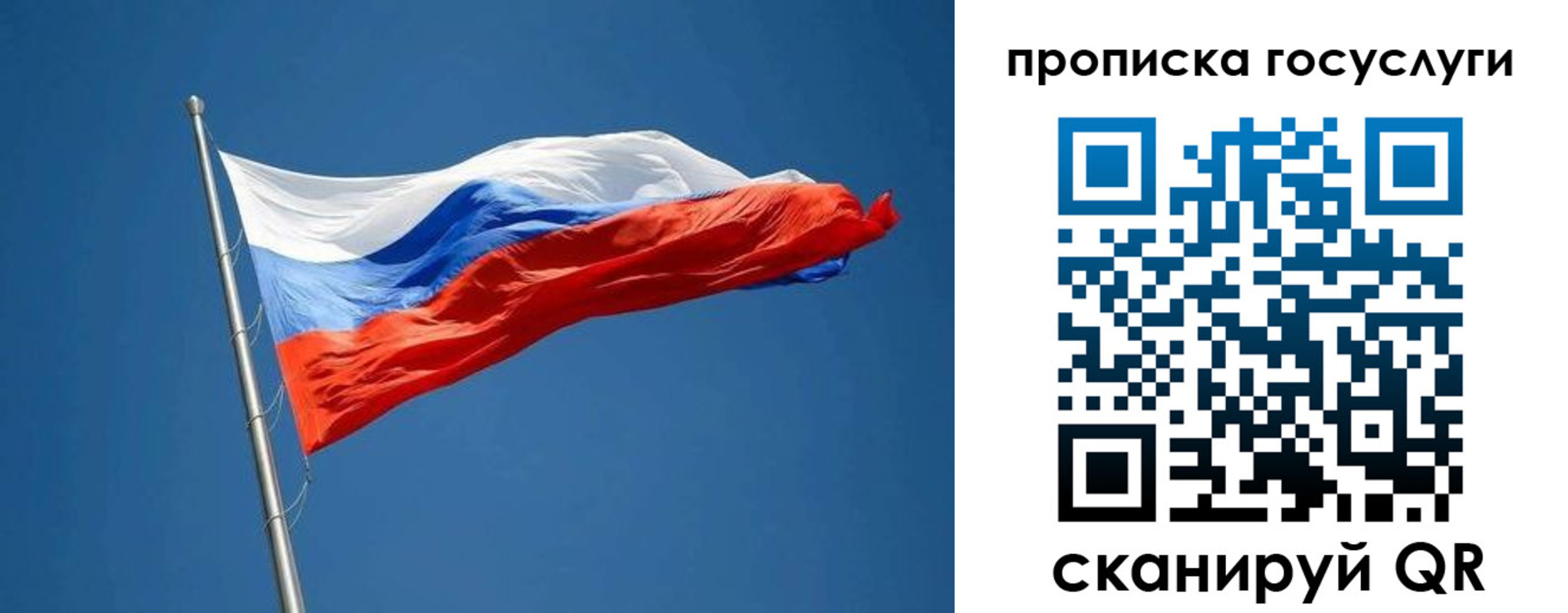прописка паспорт в Грозном