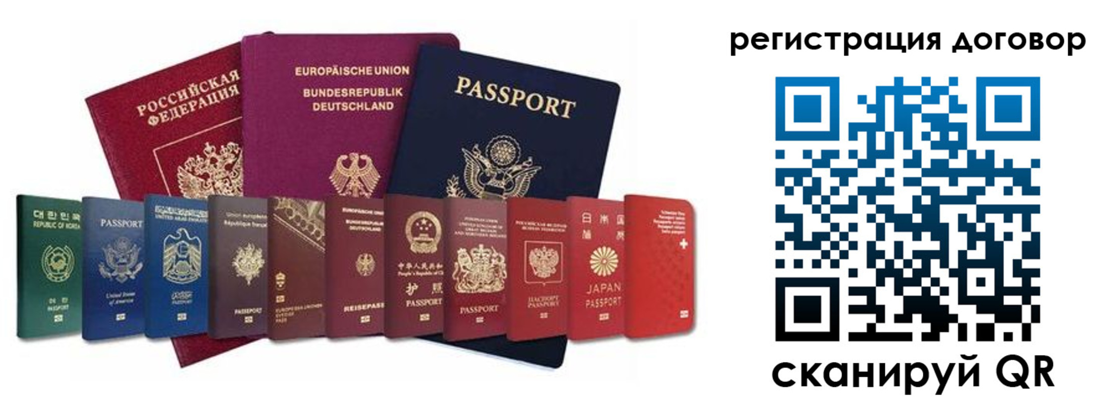 временная регистрация госуслуги в Грозном